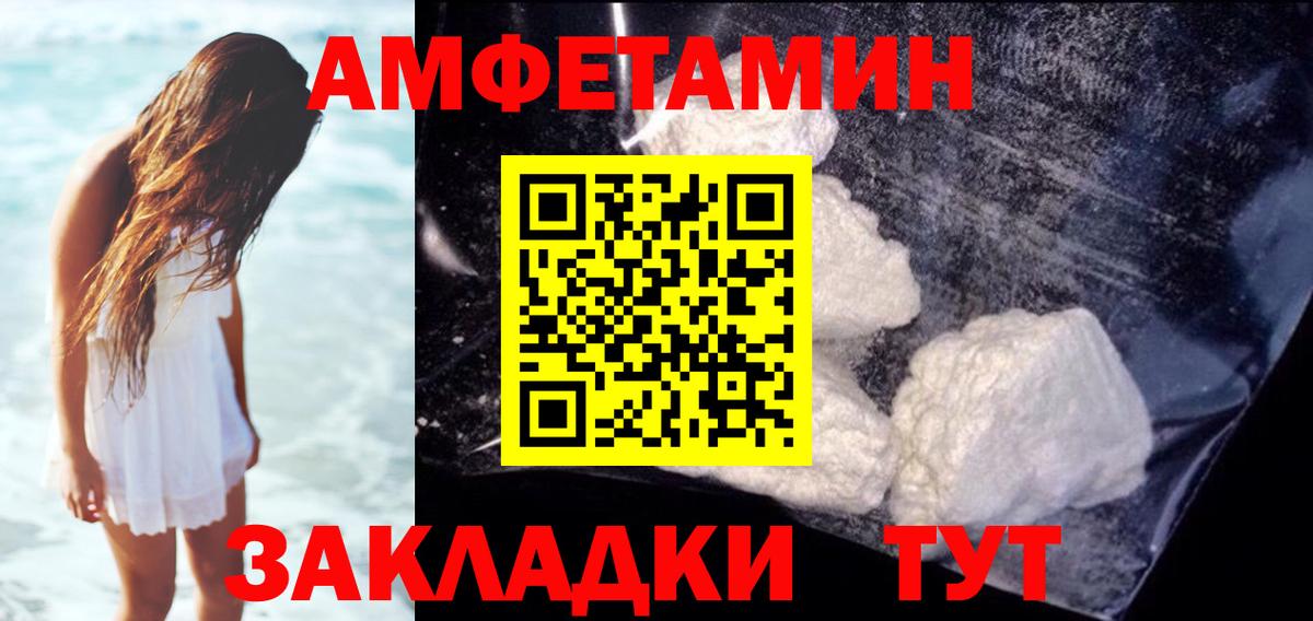 Amphetamine 97% Изобильный