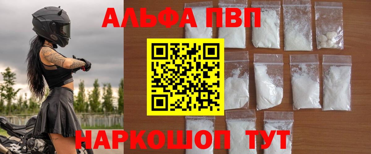 Альфа ПВП СК КРИС Изобильный