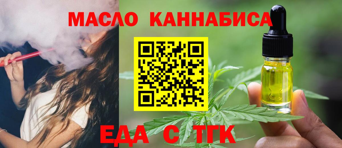Canna-Cookies конопля  Вход с VPN  Изобильный 