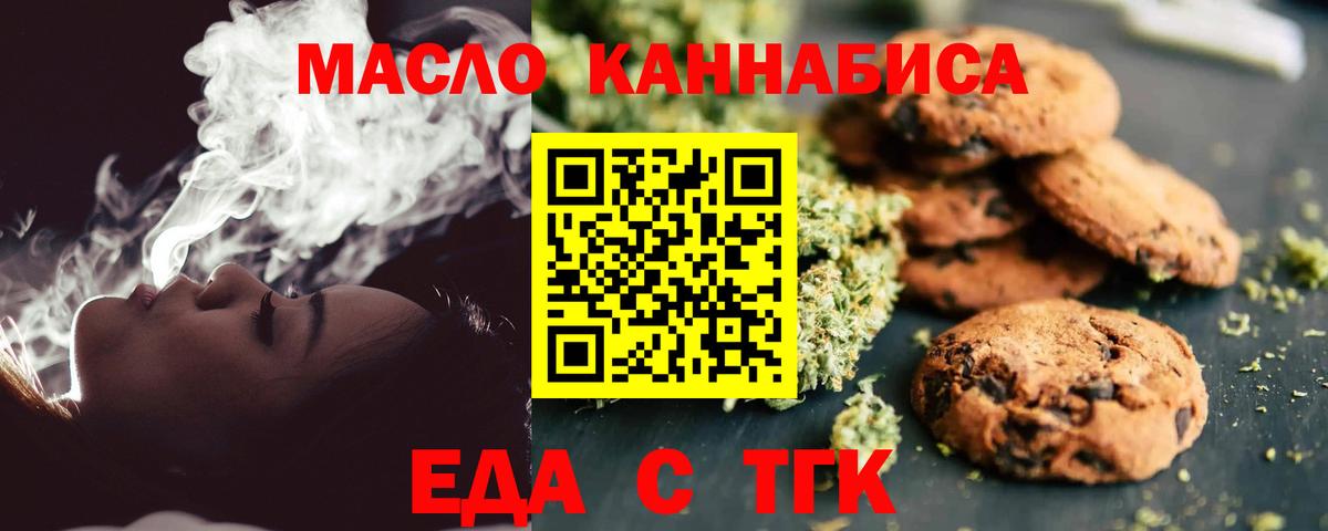 Canna-Cookies конопля Изобильный