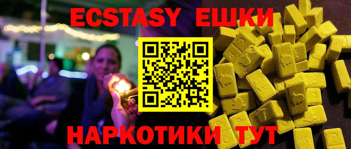 Ecstasy mix Изобильный