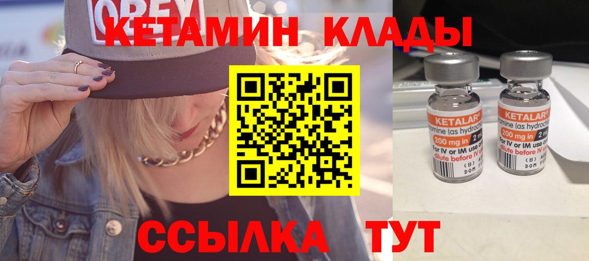 Изобильный  КЕТАМИН VHQ  блэк спрут ссылка  Вход с VPN 