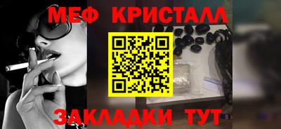 дистиллят марихуана Кулебаки