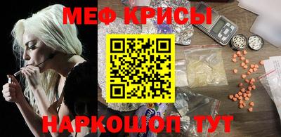 бутират Кунгур