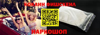 бутират Кунгур