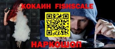 бутират Кунгур