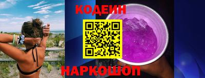 бутират Кунгур
