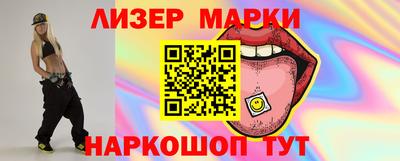 бутират Кунгур