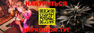 дистиллят марихуана Кулебаки