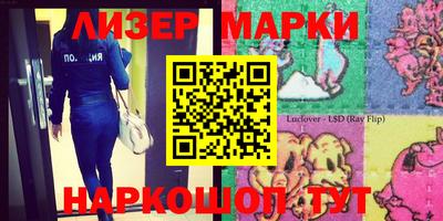 бутират Кунгур