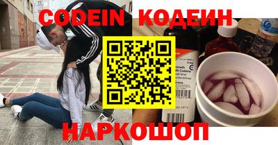 бутират Кунгур