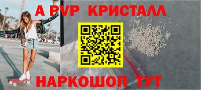 бутират Кунгур