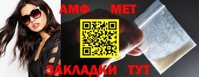 бутират Кунгур