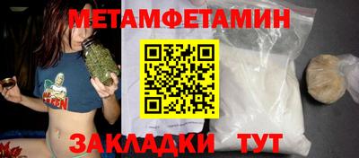 дистиллят марихуана Кулебаки
