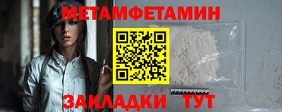 бутират Кунгур