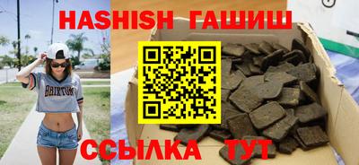 бутират Кунгур