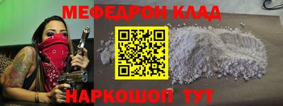 бутират Кунгур