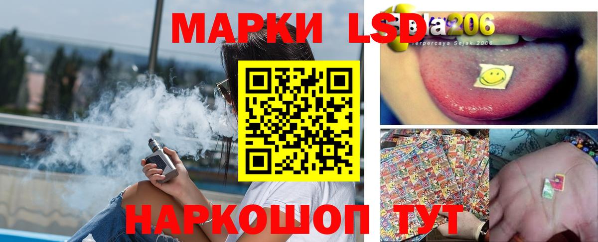 ЛСД экстази ecstasy Изобильный