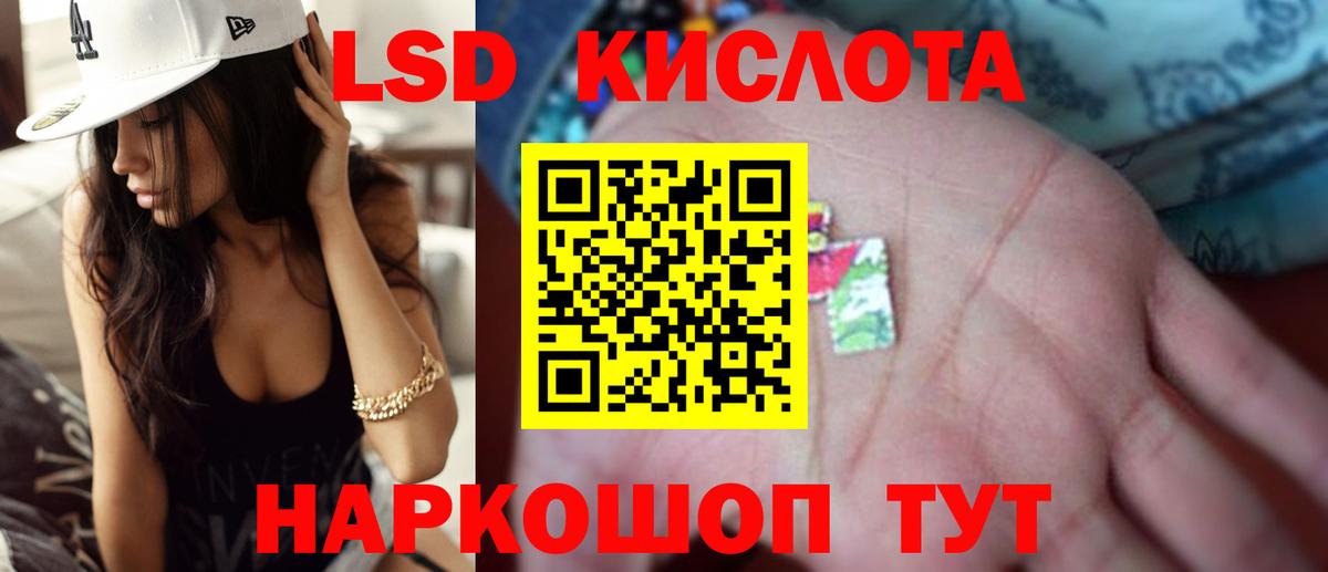 Лсд 25 экстази ecstasy  Лсд 25 экстази ecstasy  Вход с VPN  Изобильный 