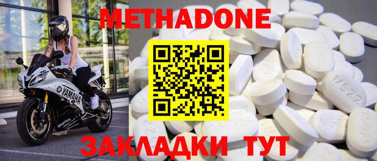  COCAIN Изобильный