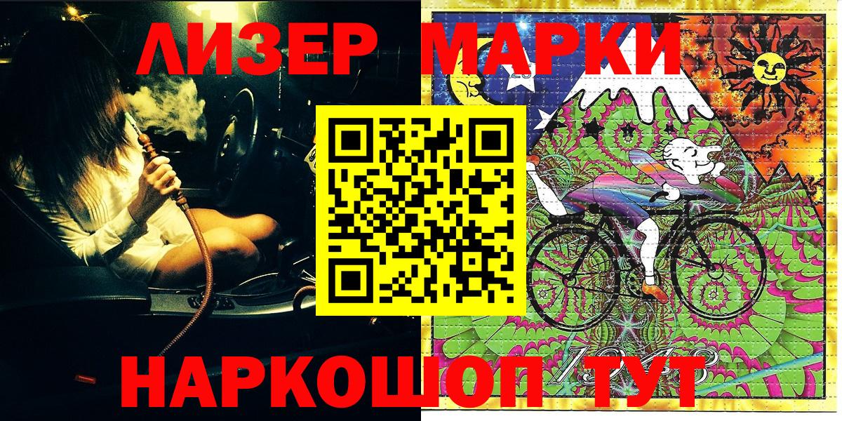 Изобильный  Марки 25I-NBOMe 1,5мг  Вход с VPN 