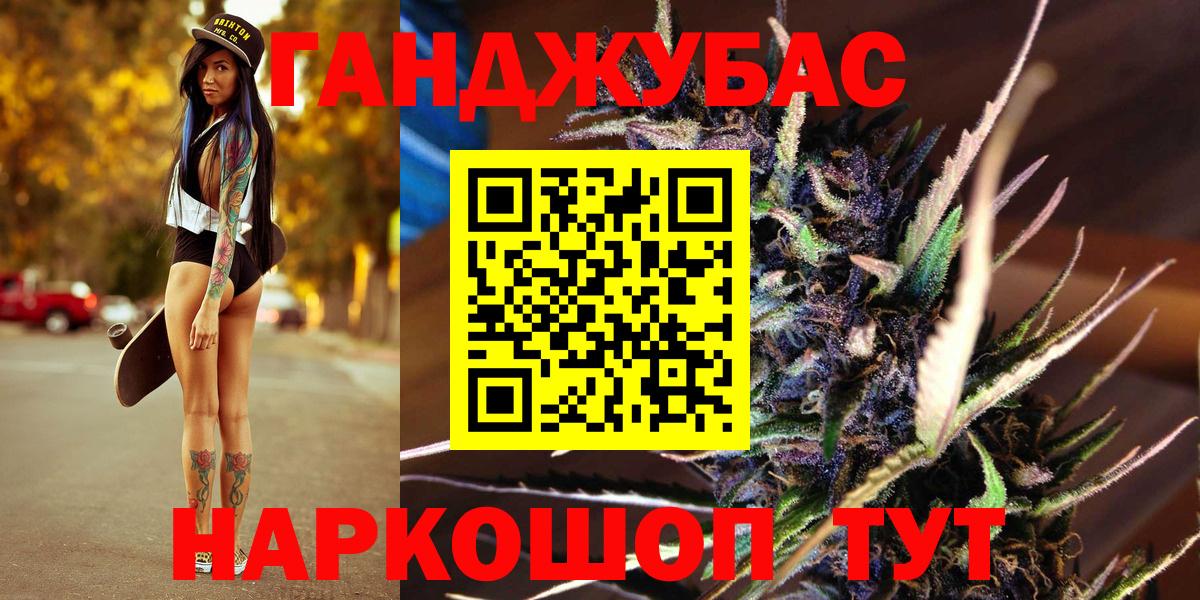 Каннабис марихуана Изобильный